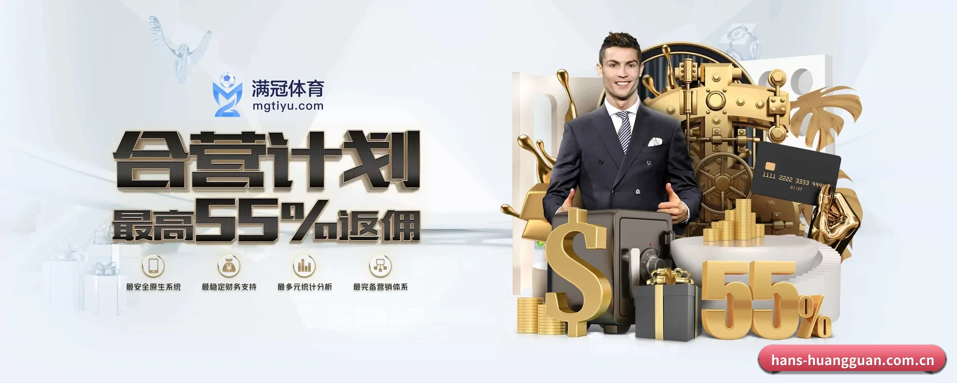 皇冠中文网 APP