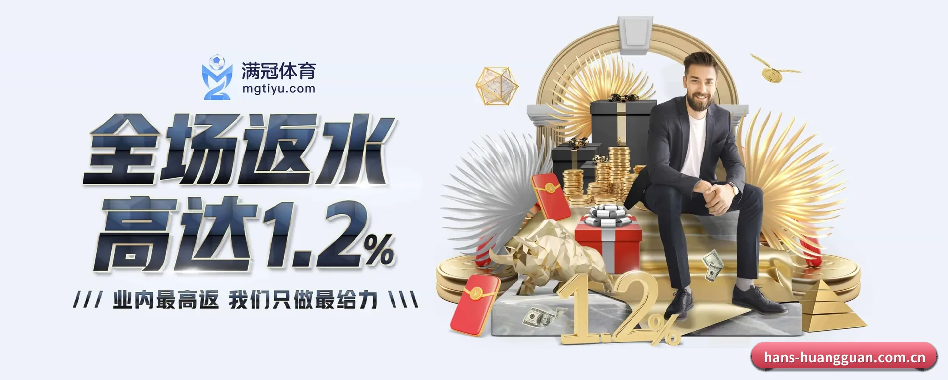 跨国推进进程